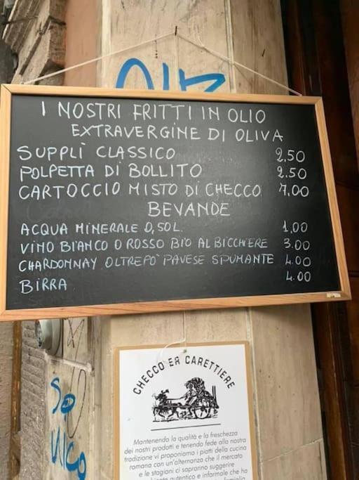 Appartamento Amazing Terrace In Trastevere